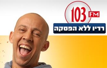 מושיקו ליקו, דידי הררי, שיר, קליפ, כתיבה יוצרת, הקלטה, אולפן הקלטות, דמו, פלייבק, הלחנה, כתיבת שירים